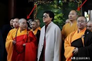 开云体育-改称呼仅12天，佛教协会对释永信再下重手，这5人的命运从此改变