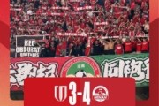 kaiyun 官网-河南俱乐部酒祖杜康0-0（4-3）成都蓉城 王国明点球大战立功